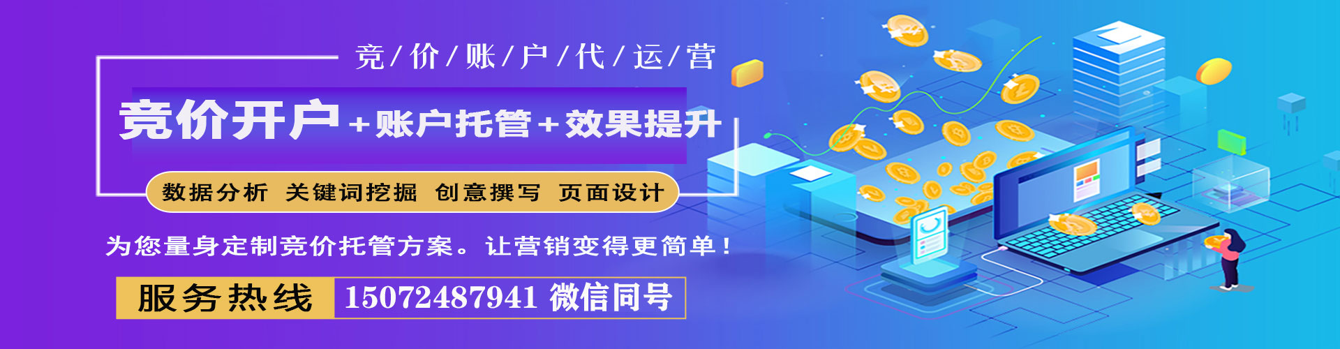 新宾百度充值返点