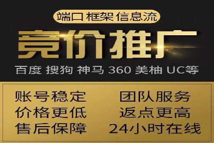案例分享：关键词竞价排名实战策略
