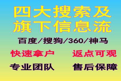 百度推广实战：从零开始做推广的步骤与案例