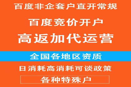 案例对比：网络推广开户不同路径解析