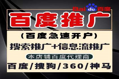 不同行业的信息流竞价策略及成功案例